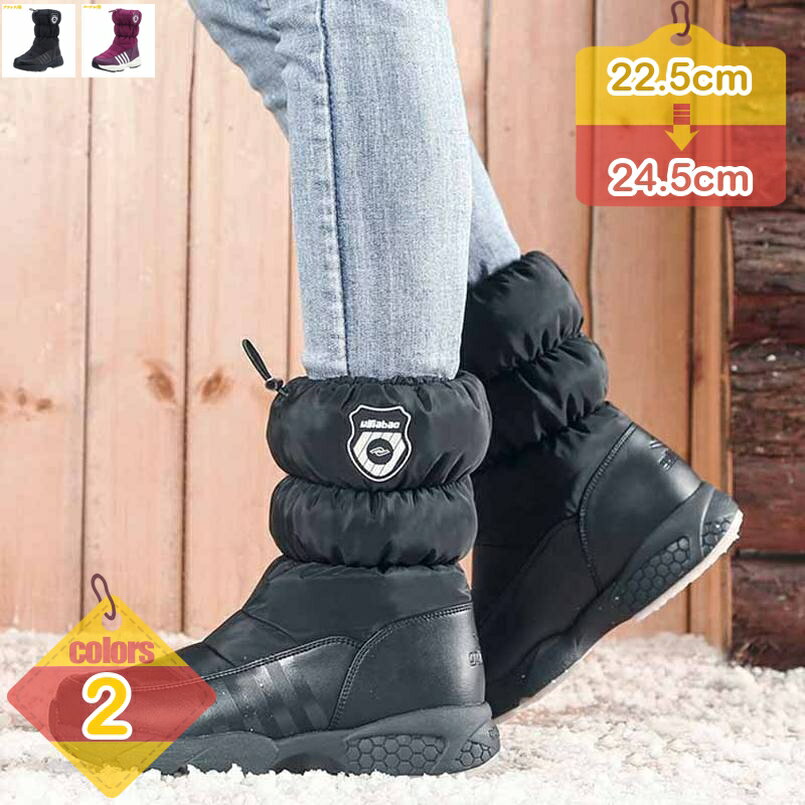 レディースブーツ スノーブーツ レディース 防寒靴 防水 スノーシューズ スキーブーツ 可愛い 雪靴 走..