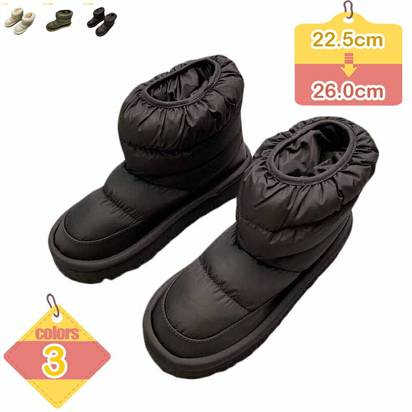 おしゃれ 大きい 雪用ブーツ 防寒靴 雪靴 ブーツ カジュアルブーツ 冬ブーツ 滑らない 暖かい あったか..
