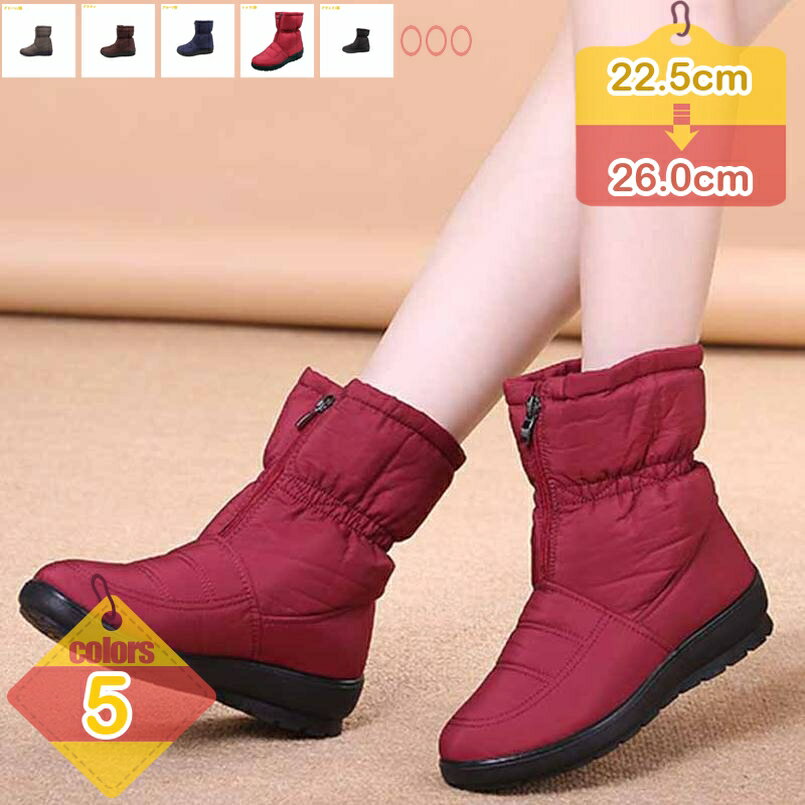 ブーツ レディース スノーブーツ 防寒靴 防水 ロングブーツ 雪靴 冬靴 防滑 軽量 裏起毛 綿靴 雪対応 ..