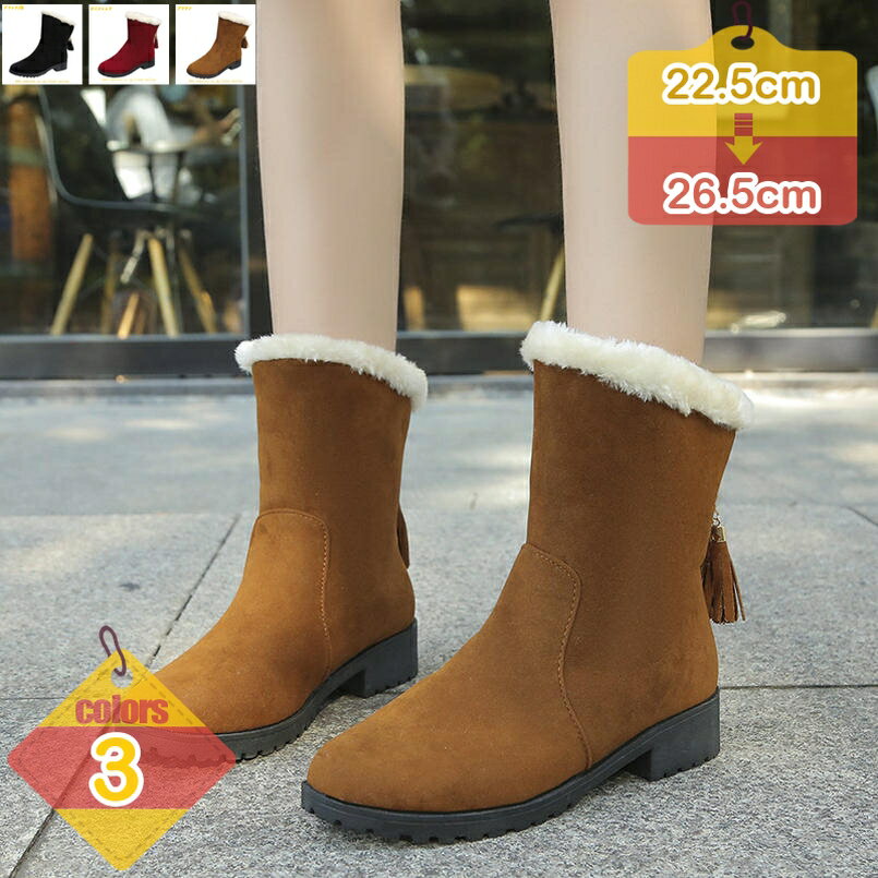 スノーブーツ ムートンブーツ ショート ブーツ 暖かい シューズ レディース 防寒対策 防水性 透湿性 リバーシブル スノーシューズ 長靴..