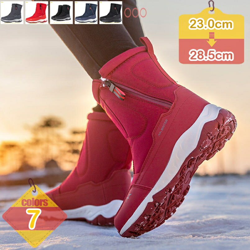 防寒 スノーブーツ ロングブーツ 滑らない ウィンターブーツ ふわふわ 秋冬 ファー 裏ボア 裏起毛 雪靴..
