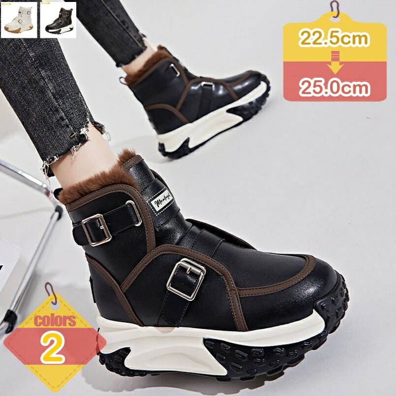 1000円OFFクーポン 防寒シューズ スノーブーツ メンズ レディース 冬用 滑り止めアンクルブーティー アウトドアスリッパ 暖かいフルファー裏地付き 防寒ブーツ 冬靴 雪用靴 スニーカー 長靴 裏起毛 ボア 暖かい 厚底 滑り止め 軽量 北海道 liber-online