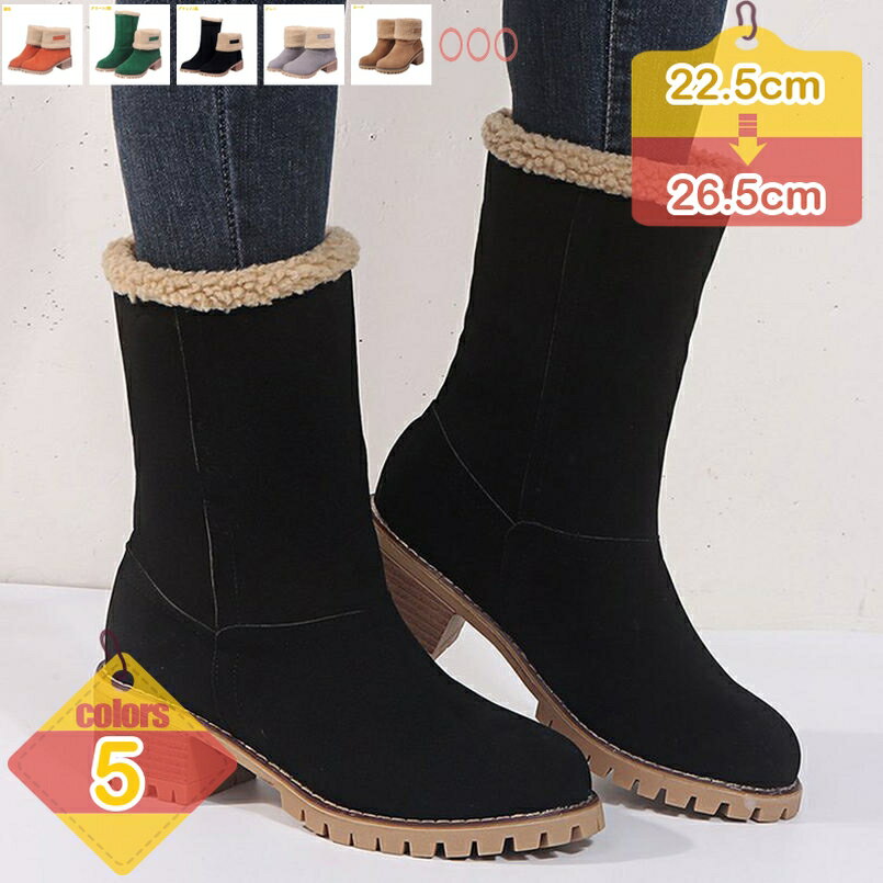 スノーブーツ ムートンブーツ ショート ブーツ 暖かい シューズ レディース 防寒対策 防水性 透湿性 リバーシブル スノーシューズ 長靴 防寒 防寒靴 冬靴 防寒ブーツ ウィンターブーツ 防水 防滑 裏起毛 アウトドア liber-online