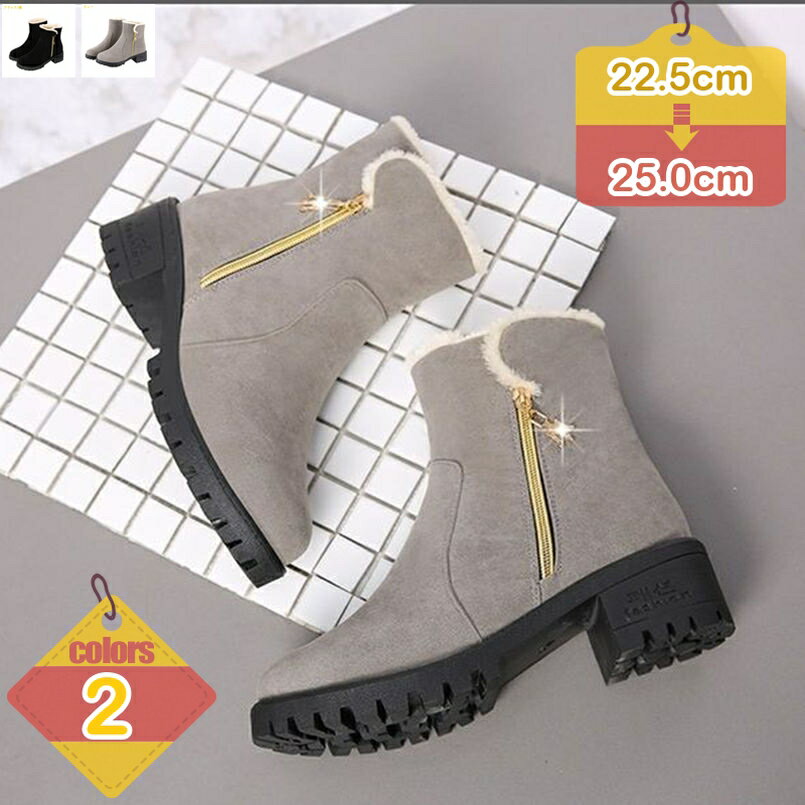 乐天商城 - ムートンブーツ スノー シューズ ファー 防寒ブーツ 冬用ブーツ 防水 裏起毛 綿靴 防寒靴 靴 ウインターブーツ 疲れない あったか 秋冬 保温 冬 脱ぎ履きやすい スノーシューズ スノーブーツ ウィンターブーツ 冬靴 liber-online