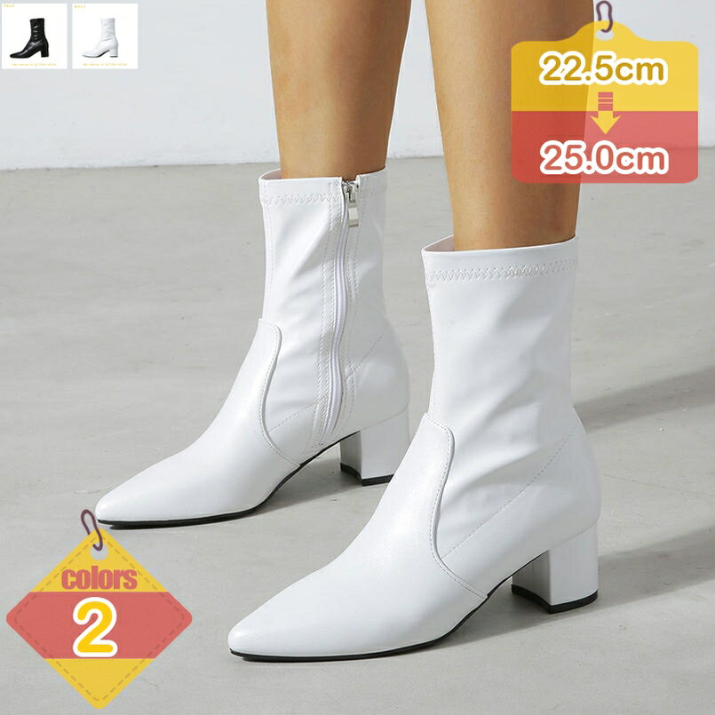 ショートブーツ レディース ブーツ ハイヒールブーツ ブーティー シンプル ポインテッドトゥ 太ヒール5.5cm アンクルブーツ シューズ 美脚 女性 歩きやすい 痛くない 疲れない 高級 通勤靴 通学靴 日常着 カジュアル ショート liber-online