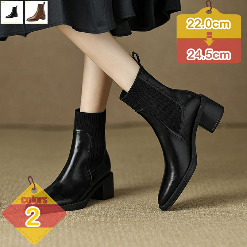 ソックスブーツ レディース ショートブーツ ショート ストレッチブーツ ポインテッドトゥ 太めヒール 伸縮性 ブーティ 履きやすい 歩きやすい 上品 美脚 おしゃれ カジュアル 黒 大人 5.5cm liber-online