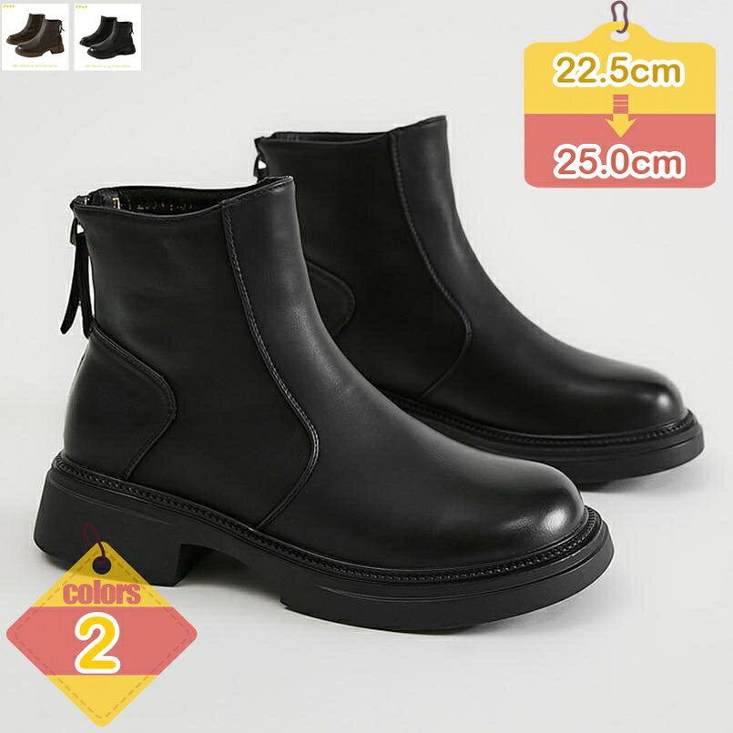 表地：合皮メイン素材：合皮ヒール：約4.5cm 素材 アッパー：合成皮革 ソール：合成底 生産国：中国ラウンドトゥのショートブーツは、シンプルで取り入れやすく飽きのこない定番デザイン。足首丈でスカートにもパンツにも合わせやすくどんなコーデとも好相性。ローヒールながら足をすっきりと見せてくれます。ファスナーがあるので着脱も簡単です。ぺたんこヒールで疲れにくい! ショートブーツからチラ見えするソックススタイルも◎低反発クッションのインソールで 足裏の衝撃を吸収します。 滑り止め加工のゴム底アウトソールで歩行をサポート！ヒール：約4.5cm 素材 アッパー：合成皮革 ソール：合成底 生産国：中国 商品説明 ラウンドトゥのショートブーツは、シンプルで取り入れやすく飽きのこない定番デザイン。 足首丈でスカートにもパンツにも合わせやすくどんなコーデとも好相性。 ローヒールながら足をすっきりと見せてくれます。 ファスナーがあるので着脱も簡単です。 【本革のような質感が魅力】 程よく味がでているくらいがお洒落！ 重厚感もあり、高見えするショートブーツです！ 【こだわったポイント】 内側はふんわりしたメッシュ素材だから 足を包み込むような優しい履き心地 商品について 生産時期により、色合い、風合い、質感に差が生じる場合があります。 素材により、色の薄い靴下などと合わせると色移りする場合があります。 摩擦により色落ちする場合があります。 柄物は、左右で柄の出方が異なります。 特徴 ショートブーツ サイドゴアブーツ レディース 太ヒール チャンキーヒール サイドベルト アンクルベルト ポインテッドトゥ 秋 冬 シンプル おしゃれ かわいい 可愛い 上品 スエード スウェード スムース PU 合皮 合成皮革 婦人靴 靴 女子 レディース レディス 黒 ブラック 茶 ブラウン 4センチヒール 商品選択時には、実物の詳細ページの情報をよく確認することをお勧めブーツ レディース フラット ブーツ レディース ブーツ レディース グレー ブーツ レディース 牛革 ブーツ レディース ブーツ レディース ブーツ レディース ヒールブーツ レディース ブーツ レディース ブーツ レディース デニム ブーツ レディース ダークブラウン ブーツ レディース エンジニア ブーツ レディース エナメルブーツ レディース イング ブーツ レディース インソール ブーツ レディース 痛くならない ブーツ レディース ジップ ブーツ レディース 地雷 ブーツ レディース ジッパーブーツ レディース 雪 ブーツ レディース 柔らかい ブーツ レディース 安い ブーツ レディース ブーツ レディース 美脚 ブーツ レディース 10cmブーツ レディース 3e ブーツ レディース 3センチ ブーツ レディース 30代 ブーツ レディース 4e ブーツ レディース 40代 ブーツ レディース 4e ミドルショートブーツ レディース 雪 ショートブーツ レディース 美脚 ショートブーツ レディース ショートブーツ レディース ショートブーツ レディース ジップ