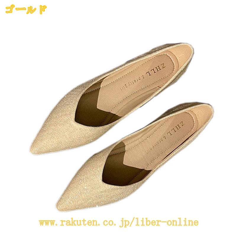 1000円OFFクーポン パンプス 痛くない Vカット パンプス ぺたんこ バブーシュ 歩きやすい ぺたんこ 走れるパンプス フラットパンプス 婦人靴 パンプス ローヒール 黒 バレエシューズ パンプス フラットシューズ 歩きやすい ペタンコ 滑り止め 仕事用 liber-online liber-online-10020441 りべる通販 サンプル画像3