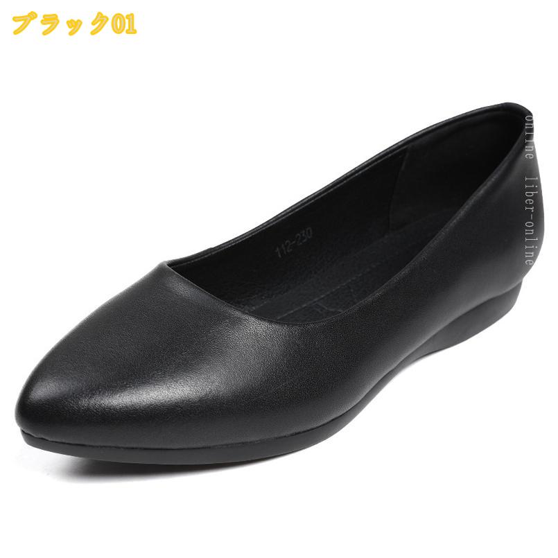 500円OFFクーポン パンプス 黒 ローヒール レディース シューズ OL 仕事用 通勤 オフィスシューズ 痛くない 走れるパンプス おしゃれ 脱げない 履き心地良い 疲れない リクルート フラットパンプス ぺたんこシューズ 太めヒール 厚底 liber-online liber-online-10020190 りべる通販 サンプル画像3