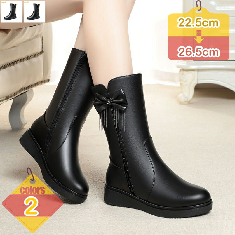 ミドルブーツ レディース 裏起毛 ぺたんこ スノーブーツ 足が疲れない ムートンブーツ 美脚 ウィンター..