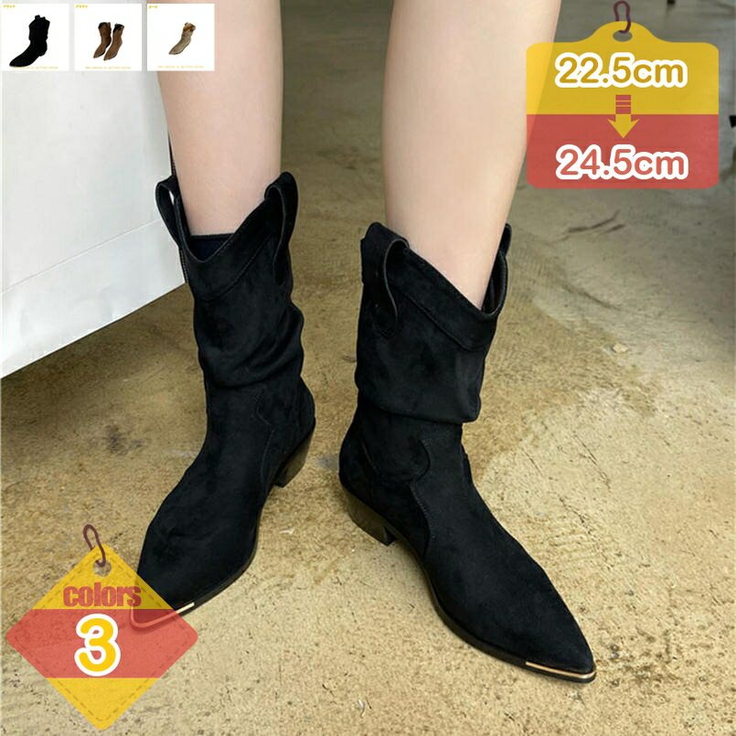 靴 レディース 秋冬 ショートブーツ ポインテッドトゥ 秋 歩きやすい 履きやすい スリッポン 太ヒール 大人っぽい シンプル 可愛い コンフォート 大きいサイズ 小さい 柔らかい 痛くない おしゃれ きれいめ liber-online