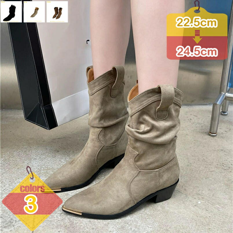 ポインテッドトゥ アンクルブーツ レディース シューズ 靴 ミドルブーツ 女性 大人 美脚ブーツ 痛くな..