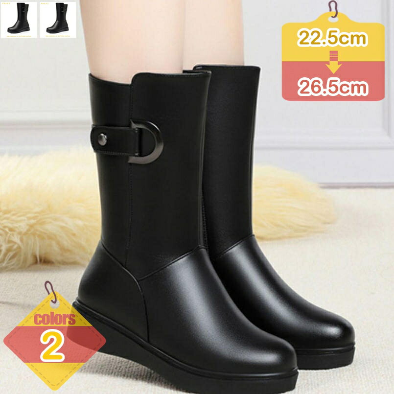 ミドルブーツ レディース 裏起毛 ぺたんこ スノーブーツ 足が疲れない ムートンブーツ 美脚 ウィンターブーツ ムートンブーツ 防寒 防滑 冬ブーツ 滑り止め 秋冬 暖かい かわいい 滑らない おしゃれ 黒 痛くない liber-online
