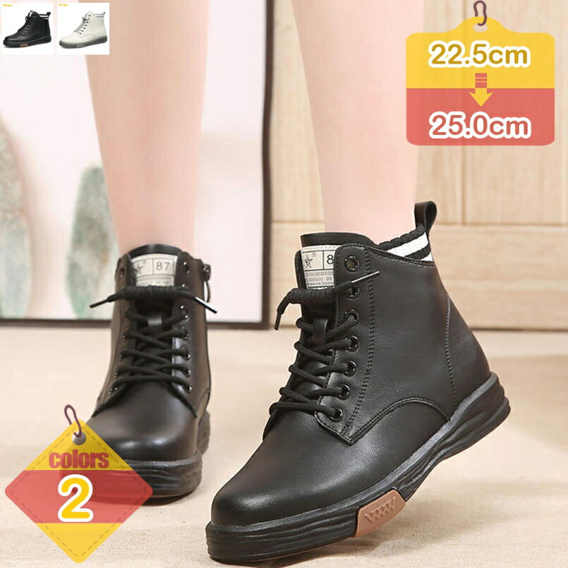 防寒 暖かい 軽量 スノーブーツ レディース ボア 大きいサイズ 小さいサイズ ウィンターブーツ 婦人靴 防滑 スノー ウインターブーツ ショートブーツ アウトドアシューズ あったか カジュアル 遊び デート 疲れない liber-online