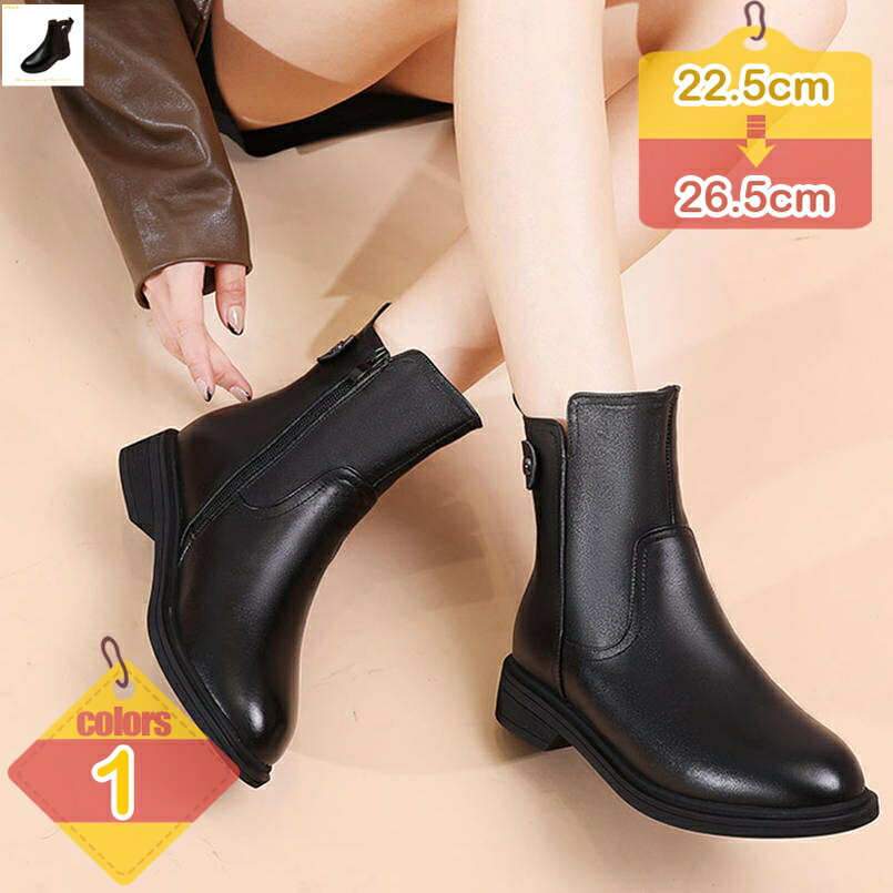 ブーツ レディース ショートブーツ 歩きやすい 秋冬 大きいサイズ 小さい 疲れない 靴 足が痛くならない 袴 卒業式 アンクルブーツ シンプル 美脚 ミセス スノーシューズ 裏起毛 防寒 防風 保温 綿靴 冬用 暖かい liber-online