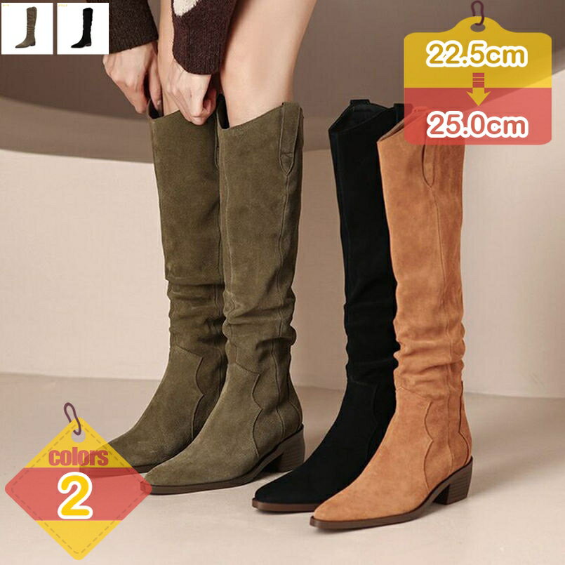 靴 レディース 秋冬 ミドルブーツ ポインテッドトゥ 秋 歩きやすい 履きやすい スリッポン 太ヒール 大人っぽい シンプル 可愛い コンフォート 大きいサイズ 小さい 柔らかい 痛くない おしゃれ きれいめ liber-online