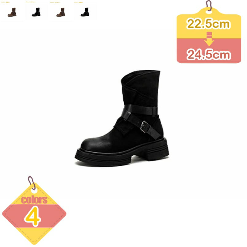 ミドルブーツ レディース 大きいサイズ 小さいサイズ ブーティ ラウンドトゥ 美脚 黒 おしゃれ 柔らか..
