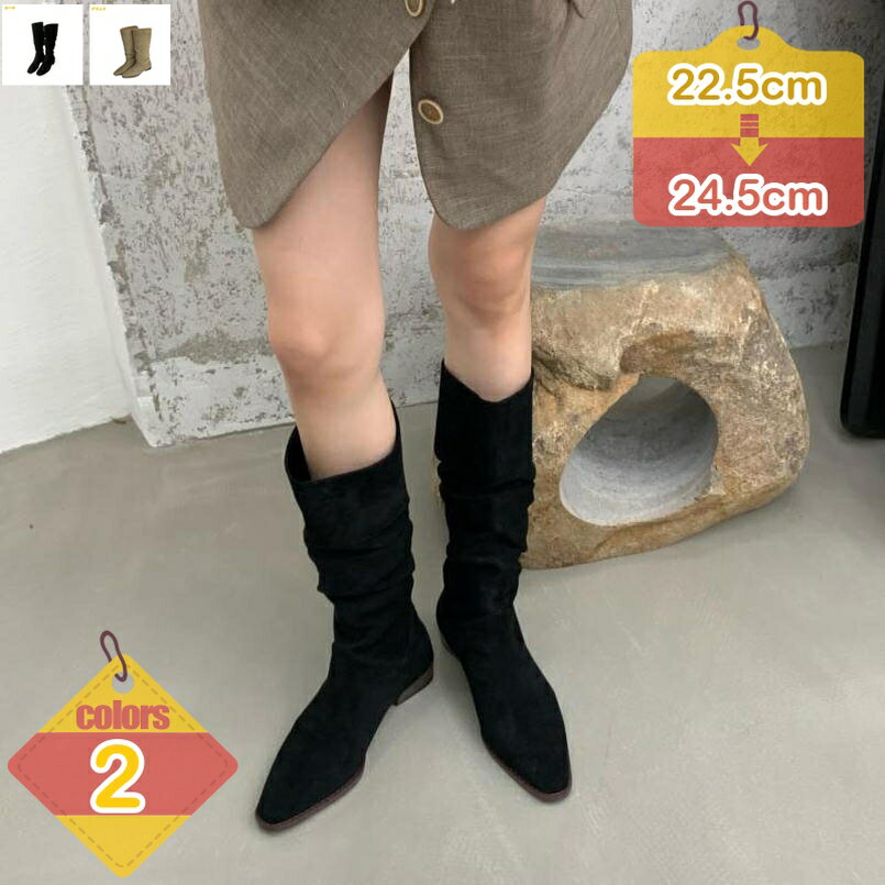 ウエスタンブーツ レディース ミドルブーツ 歩きやすい 疲れない 痛くない 秋 冬 美脚 ローヒール おしゃれ 女子 きれいめ カジュアル デイリー お出かけ 通勤 通学 デート 女子会 買い物 20代 30代 40代 liber-online