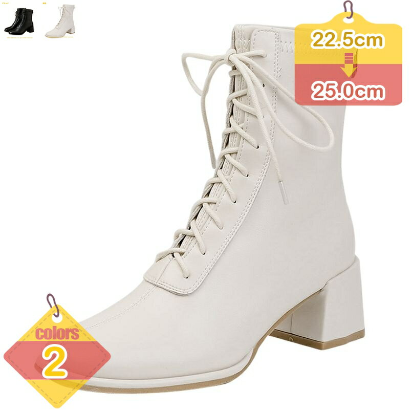 表地：puメイン素材：pu○【ヒール】：5.5cm 【筒丈】：16cm 【カラー】：ブラック あんずいろ 【サイズ】：35（22.5cm） 36（23cm） 37（23.5cm） 38（24cm） 39（24.5cm） 40（25cm） 甲...