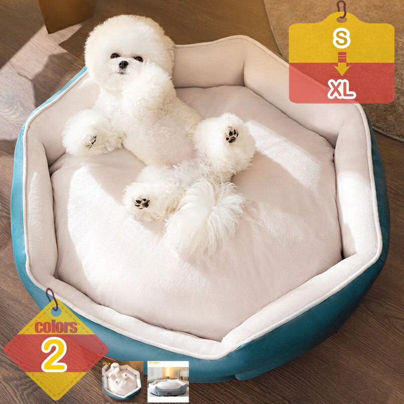800円OFFクーポン ペットベッド ペットクッション ペットマット ペットソファ 犬 猫 七角型 ぐっすり眠る 通気性いい 通年タイプ 夏 冬 ふわふわ もこもこ 暖かい 滑り止め 防寒 寒さ対策 洗える 猫用 汚れが落ちやすい 小型犬用 ペット用品 liber-online