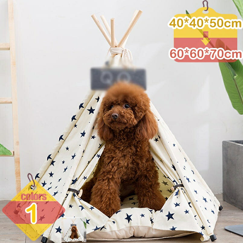 猫 テント 冬 ベッド ペット 犬 テント ベッド ハウス 室内 秋冬用 猫小屋 犬小屋 クッション付き 折りたたみ 保温防寒 滑り止め シンプル 軽量 取り外し可能 水洗い可能 柔らかい オールシーズン 猫用ベッド 通気性いい liber-online