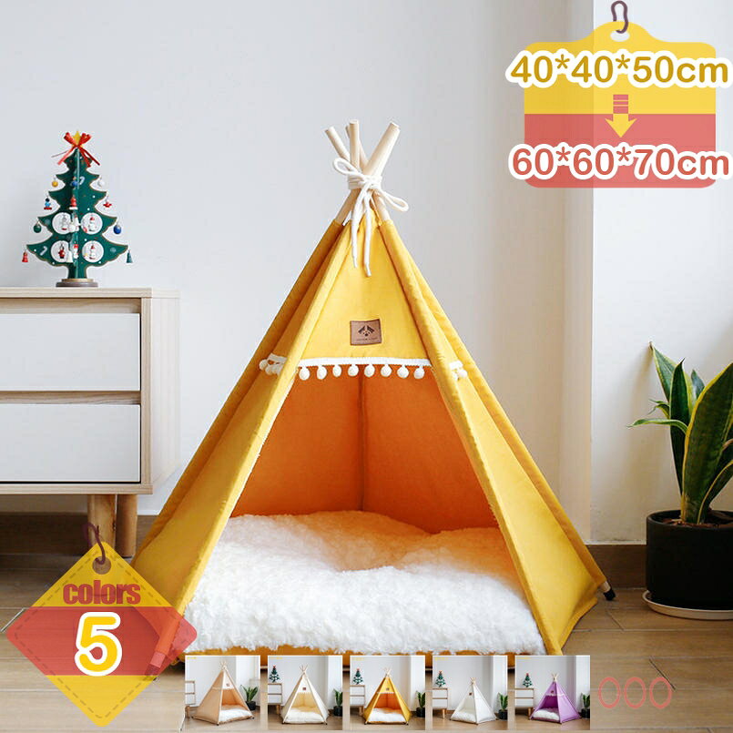 500円OFFクーポン ペットテント 室内 屋外 犬 テント ベッド 猫 テント 組み立て簡...