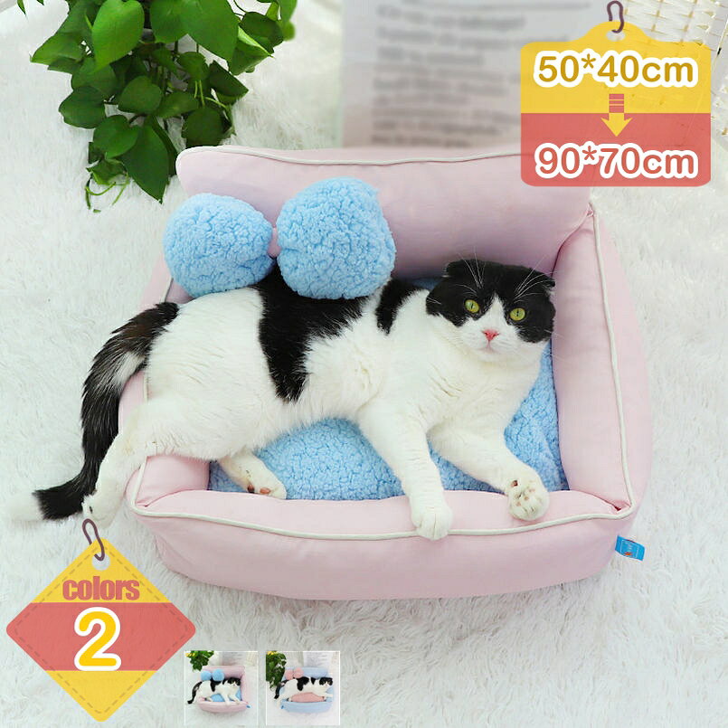 800円OFFクーポン 大型犬ベッド 洗える 耐久性 ペットベッド もこもこ 柔らか 暖かいマット 中型犬 犬用ベッド 通年 犬 クッション 滑り止め 猫 ベッド 冬 防寒 暖かい 犬 ベッド ペットクッション 猫 小型犬用 ペット用品 破れない liber-online