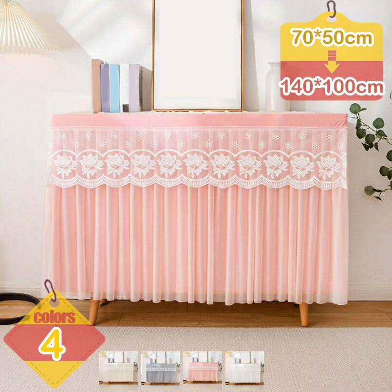 Order-Made Curtains - 姫系 カフェカーテン レース 小窓用 目隠し リボン 短いカーテン キッチン 喫茶店 おしゃれ エレガント 装飾 新生活 透け感 カフェ 飲み屋 収納棚 模様替え ショートカーテン プライバシー保護え 耐久性 外からは見えない liber-online