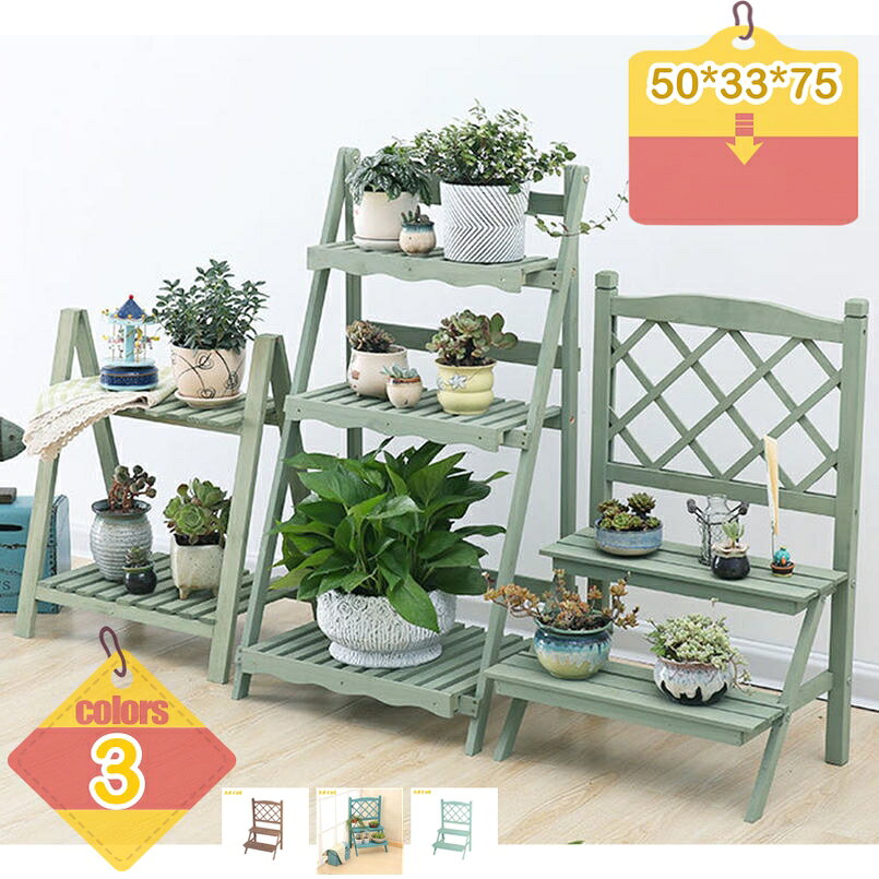 1000円OFFクーポン フラワースタンド プランター台 タンド プランターラック…