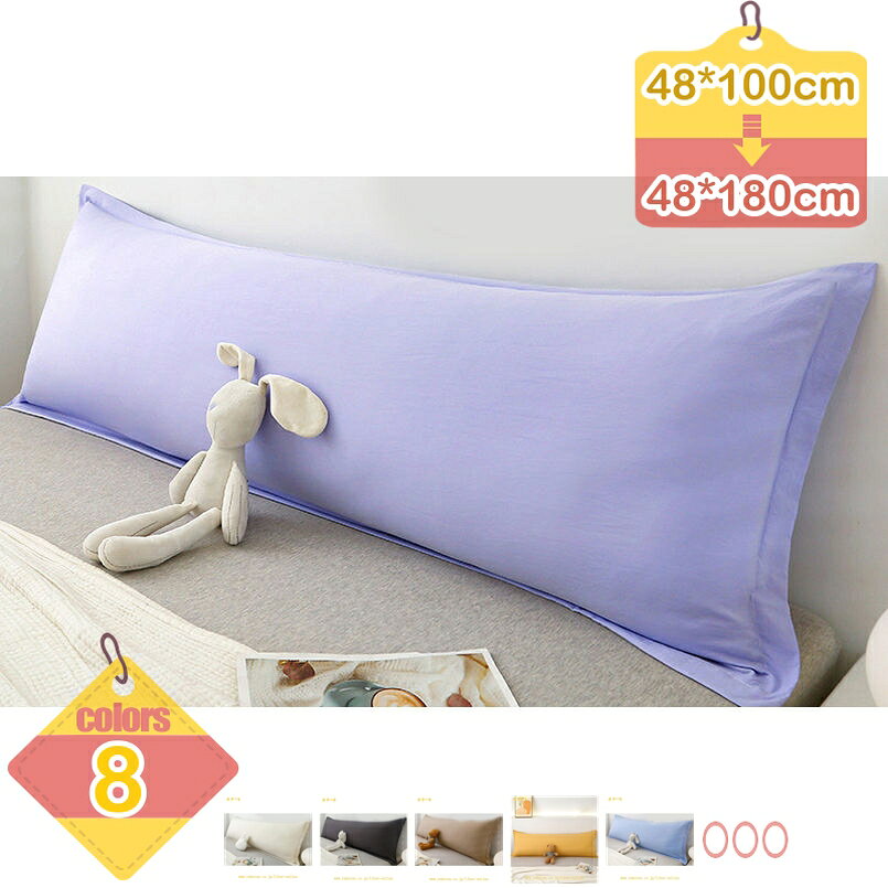 500円OFFクーポン 枕 48x120cm 1枚セット 抱き枕 安眠枕 低反発枕 ロングピロー あったか 低反発ウレタン 長い枕 ロング枕 ふわふわ まくら 低反発まくら 寝具 洗えるかばー ロングサイズ かわいい ロング抱き枕 クッション 洗える カバー付き 洗濯可能 2人用