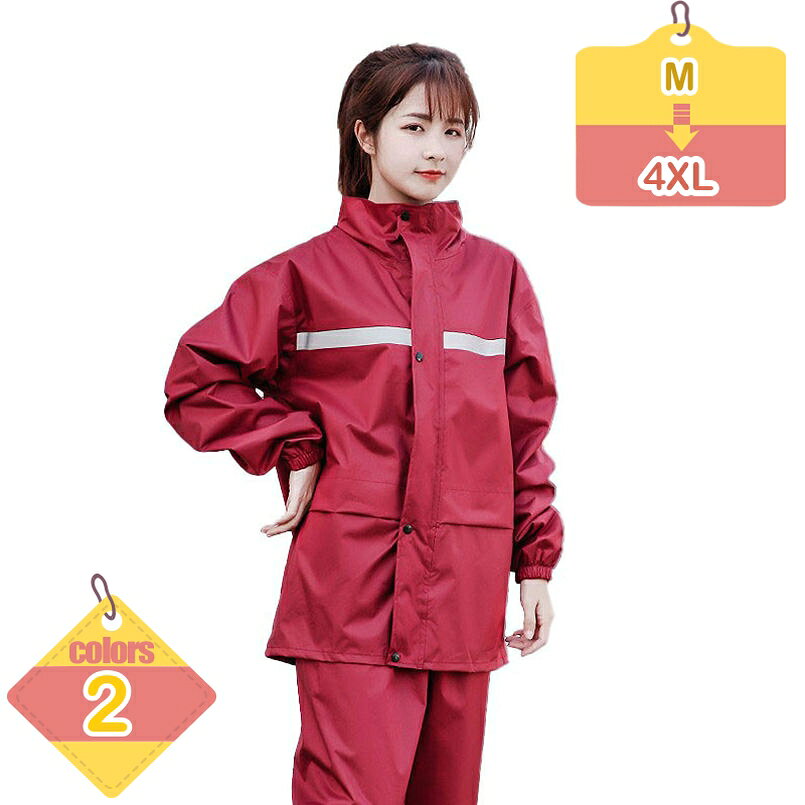 800円OFFクーポン レインウェア 上下 上下セット カッパ レインウェア 学生 通勤 通学 レインスーツ レディース メンズアウトドア キャンプ 完全防水 自転車 大きいサイズ 登山 軽量 通学用 おしゃれ バイク ゴルフ ズボン 雨がっぱ 合羽 liber-online liber-online-10043280 りべる通販 パッケージ画像