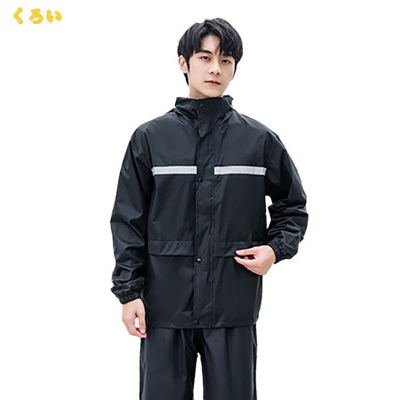 800円OFFクーポン レインウェア 上下 上下セット カッパ レインウェア 学生 通勤 通学 レインスーツ レディース メンズアウトドア キャンプ 完全防水 自転車 大きいサイズ 登山 軽量 通学用 おしゃれ バイク ゴルフ ズボン 雨がっぱ 合羽 liber-online liber-online-10043280 りべる通販 サンプル画像2