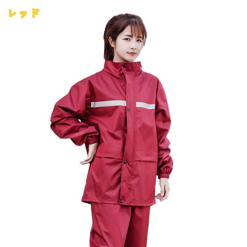 800円OFFクーポン レインウェア 上下 上下セット カッパ レインウェア 学生 通勤 通学 レインスーツ レディース メンズアウトドア キャンプ 完全防水 自転車 大きいサイズ 登山 軽量 通学用 おしゃれ バイク ゴルフ ズボン 雨がっぱ 合羽 liber-online liber-online-10043280 りべる通販 サンプル画像3