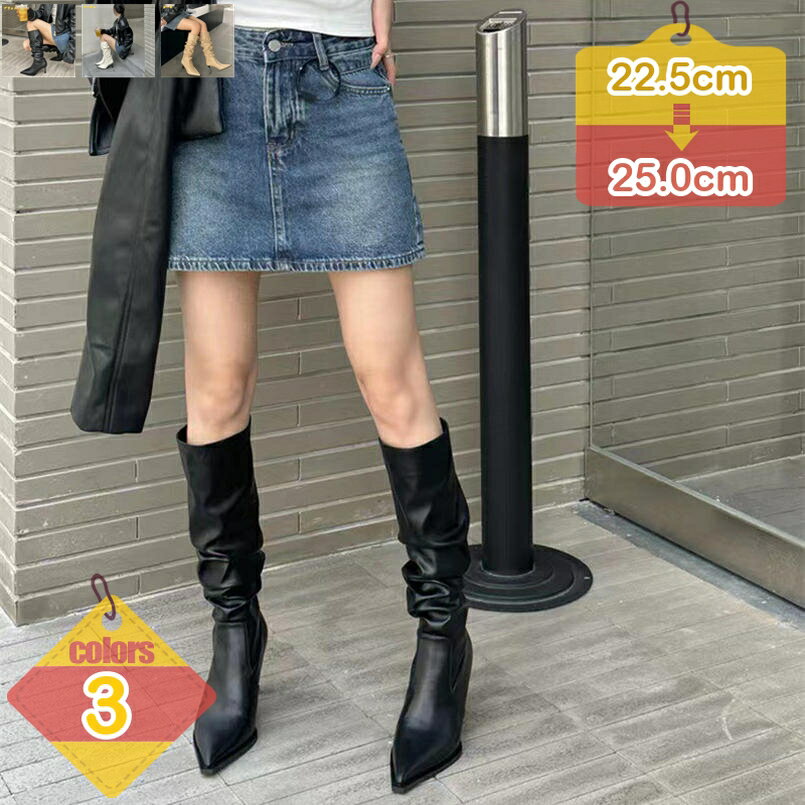 ロングブーツ ピンヒール ブーツ ロング ヒールブーツ レディース ロングブーツ ハイヒール ニーブーツ..