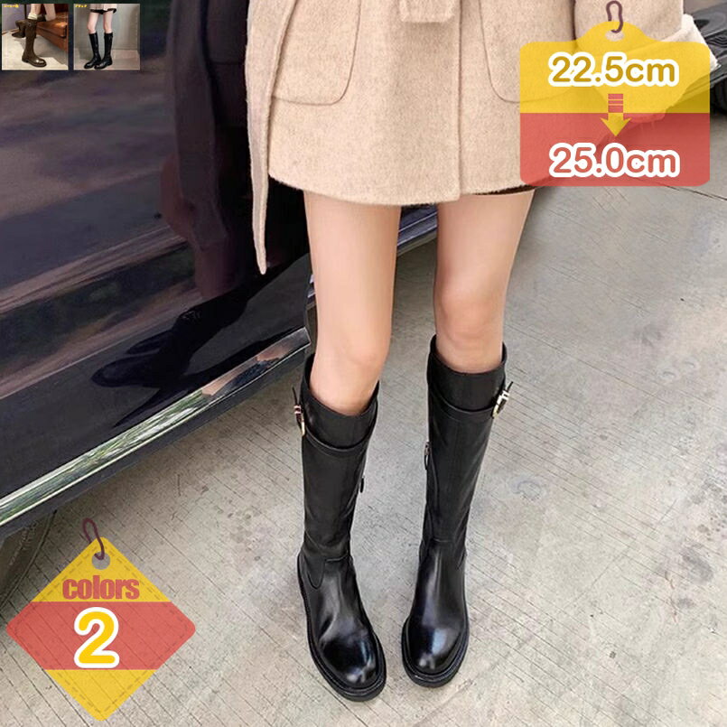 ロングブーツ レディース 美脚 ローヒール 厚底ブーツ 疲れにくい シンプル サイドゴア 歩きやすい 痛くない 秋 冬 通勤通学 コスプレ 大きいサイズ ラウンドトゥ バックファスナー 履きやすい プラットフォーム コスプレ liber-online