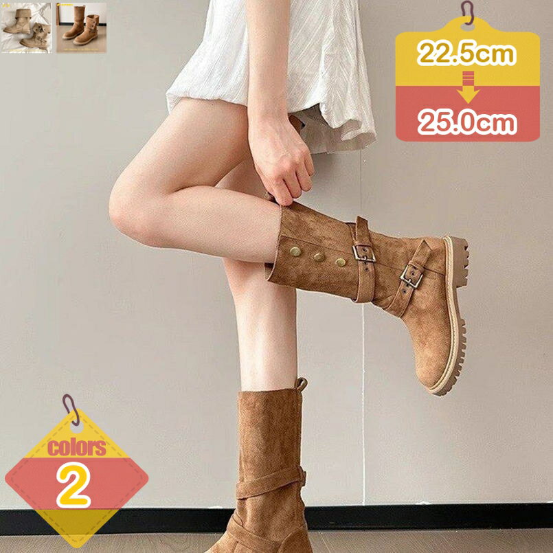 ロングブーツ レディース 歩きやすい スクエアトゥ ストレッチ チャンキーヒール 通勤 通学 コスプレ 黒 ブラウン 春秋冬 美脚 歩きやすい レディース 太ヒール ジョッキーブーツ 疲れにくい 大きいサイズ liber-online