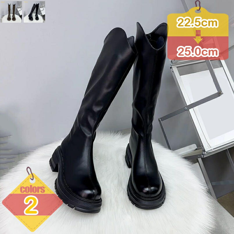 ロングブーツ 美脚 脚長 ブーツ 大きいサイズ 幅広 バックジッパー 太ヒール 歩きやすい 履きやすい オフィス カジュアル ジョッキーブーツ ラウンドトゥ 痛くない レディース ブーツ 厚底 靴 フォーマル 結婚式 liber-online