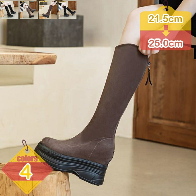 ロングブーツ 厚底 レディース インヒール ラウンドトゥ ブーツ ロング ストレッチ スエード調 ハイヒール 黒 美脚 おしゃれ カジュアル 歩きやすい 大きいサイズ 歩きやすい ブーツ レディース スクエアトゥ liber-online