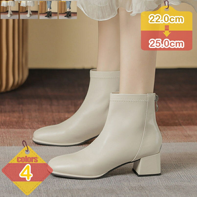 ブーツ レディース 秋 冬用 防水 ジッパー ブーツ ハイカット 厚底 美脚 女性用 軽量 裏起毛 レディースブーツ ショートブーツ レディース 大きいサイズ アンクル ブーツ 通勤通学 ショートブーツ レディース liber-online