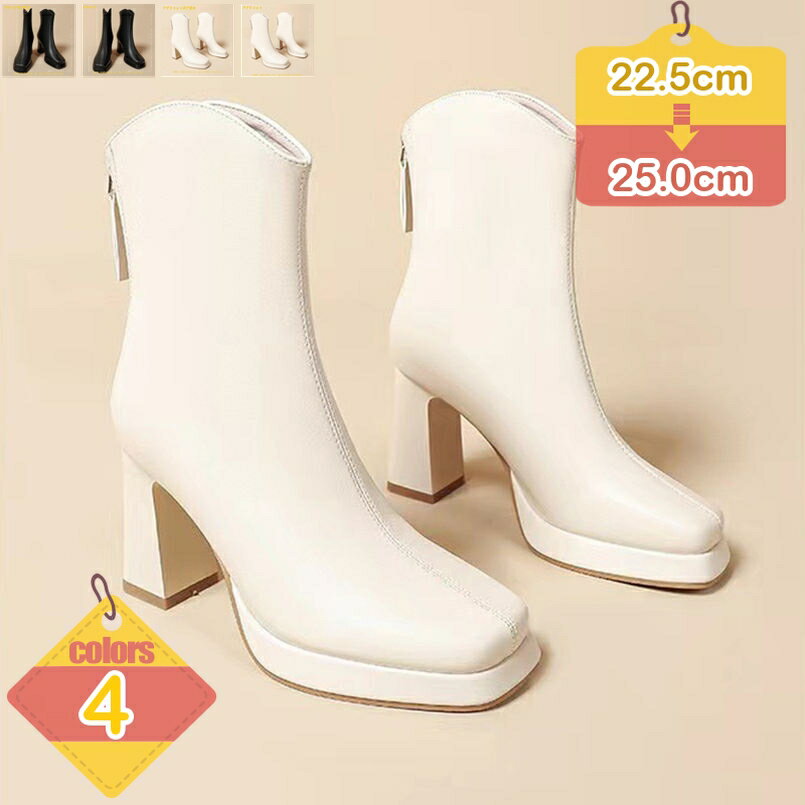 300円OFFクーポン スクエアトゥストレッチショートブーツ 8.0センチヒール レディースブーツ シンプル おしゃれ ブーティ 美脚 太ヒール チャンキーヒール カジュアル クッション 婦人靴 歩きやすい ハイヒール 疲れない 秋冬靴 liber-online