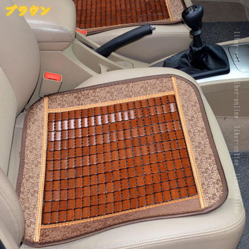 500円OFFクーポン 竹座布団 ざぶとん スクエア おしゃれ クッション 角型クッション 竹 フロアクッション 日常生活 素朴 チェアパッド 和室 涼しい 飾り物 やさしい座り心地 和調 通気性 快適 冷たい 涼感 liber-online [3]