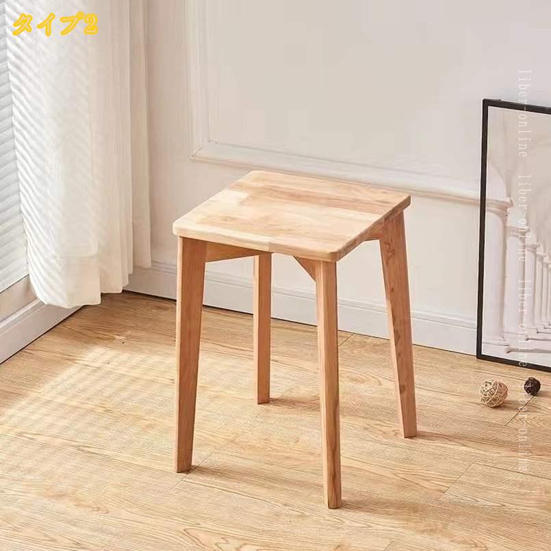 500円OFFクーポン スツール タッキングスツール ベッドサイドテーブル 椅子 天然木 スタッキングチェア 四角 高さ44cm コンパクト 省スペース 収納便利 玄関 キッチン 台所 リビング 台所 ダイニング 食卓 軽量 シンプル ロースツール 簡単組立 liber-online [3]