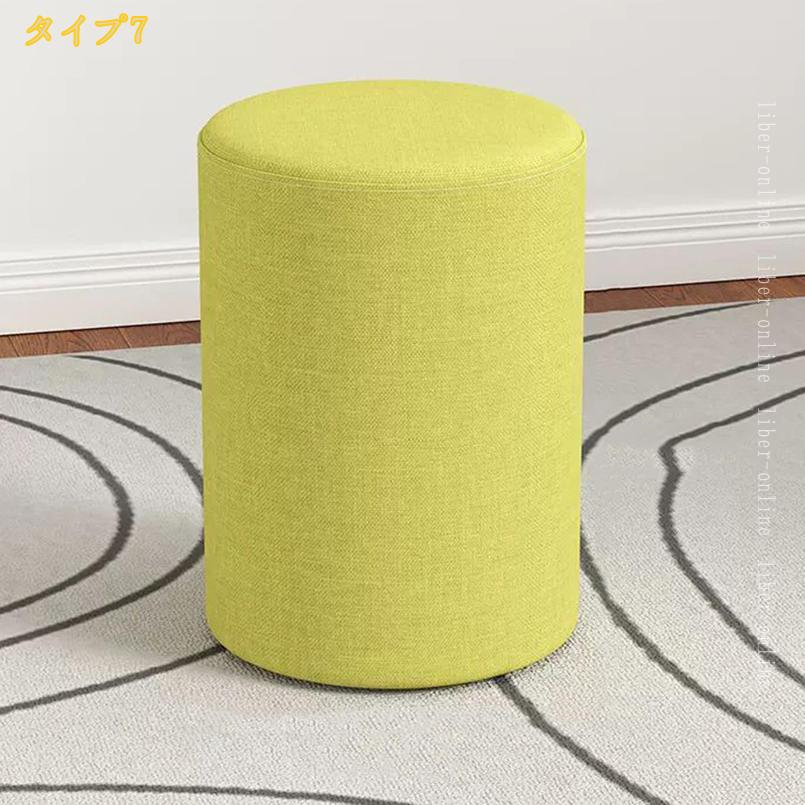 500円OFFクーポン 丸型 スツール 円形 31cm 高さ40cm 椅子 キッズ ロースツール クッション 丸 低い ロータイプ 一人暮らし インテリア 座る フロアクッション おしゃれ 子供 丸椅子腰掛け リビングルーム ダイニングルーム 書斎 寝室 玄関 liber-online [3]