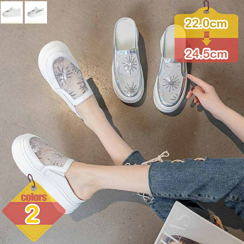 300円OFFクーポン レディース かかとなし ローファー 厚底 6cm スリッポン コンフォート ママ インヒール 通気 美脚 幅広 カジュアル ウェッジソール 春 夏 秋 ドライビングシューズ 歩きやすい デッキシューズ ウォーキングシューズ liber-online