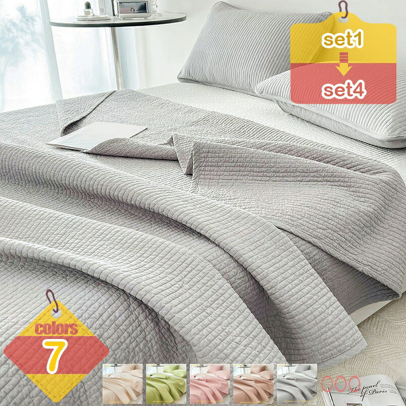Bed Covers （Bedspreads） - 2000円OFFクーポン ベッドカバー ベッドスプレッド マルチカバー サマー キルトケット 寝具カバー ソファーカバー 綿 肌触り良い 柔らかい 北欧風 無地 インテリア 寝室 プレゼント 花柄 キルティング フリル マルチカバー 通気性 快適 liber-online