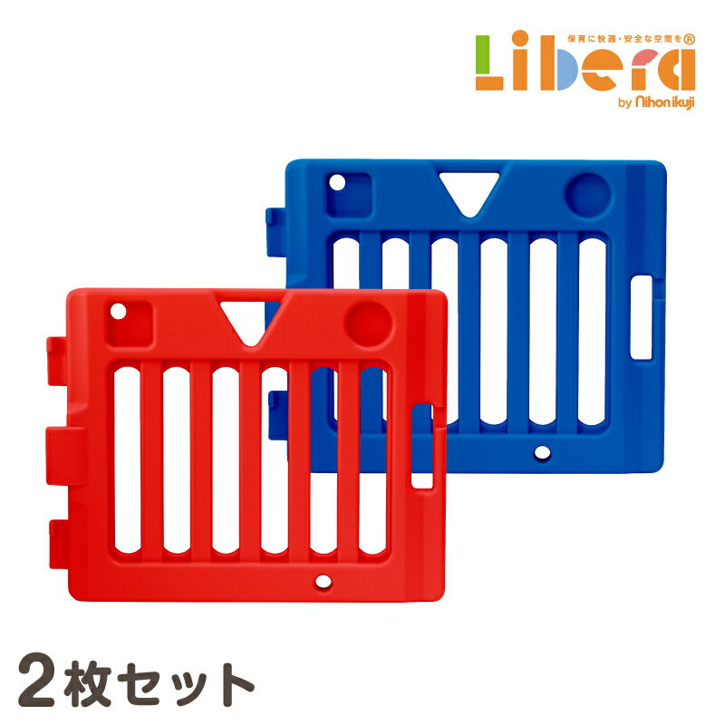 【お買い物マラソン★P2倍】 ベビーサークル ミュージカルキッズランド DX2 専用 拡張パネル 2