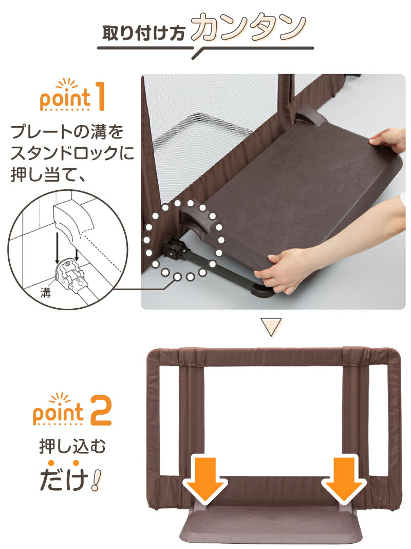 ベビーゲート おくだけとおせんぼ プラスプレー...の紹介画像3