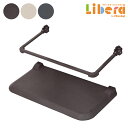 ベビーゲート 追加セーフティープレート 日本育児 追加 ドア付 扉付き 自立式 おくだけ 置くだけ とおせんぼ 階段 階段下 仕切り テレビ ガード 赤ちゃん ...