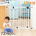 ベビーゲート ベビーズゲイト ホワイト 日本育児 パーテーション パーティション おしゃれ シンプル ドア付 扉付き 両開き つっぱり 突っ張り 階段下 キッチ...