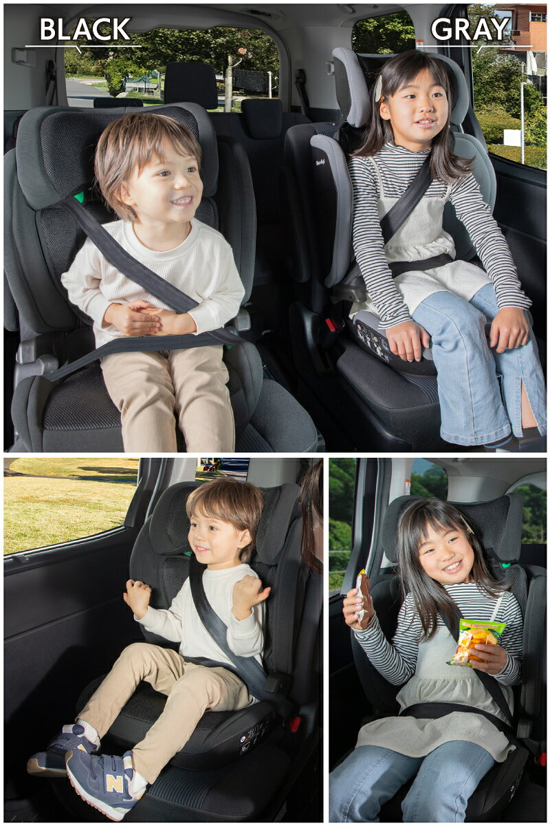 【ブラックフライデー★クーポン使用で10％OFF&P5倍】【72通りの組合せで長く快適に】日本育児 乗せたまま 簡単 リクライニング ジュニアシート 3歳半〜12歳頃 R129 チャイルドシート ISOFIX ハイバック 洗える ブースター コンフォートフィット ロングユース 3